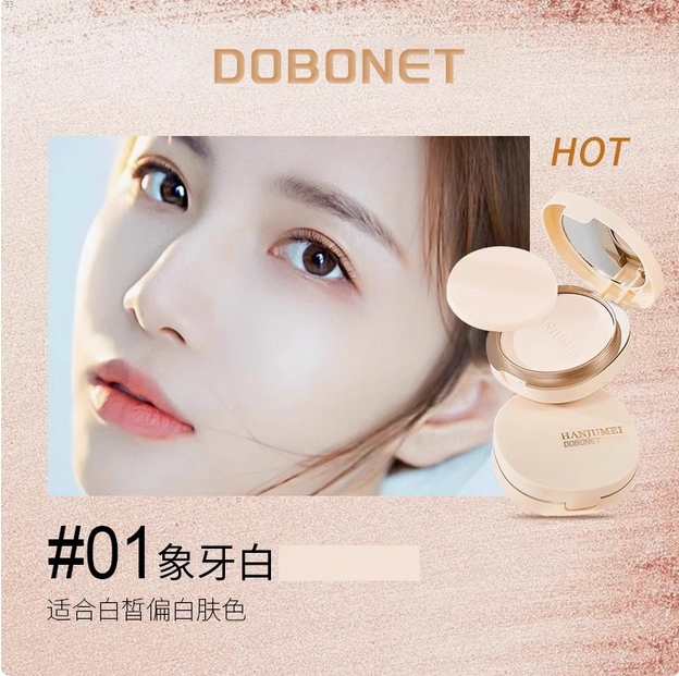 粉饼定妆持久控油遮瑕防水防汗防晒不脱妆蹭不掉气垫蜜散粉女正品