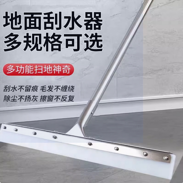地刮地面刮水器地板刮刀刮地器瓷砖木地板卫生间工厂酒店浴室KTV